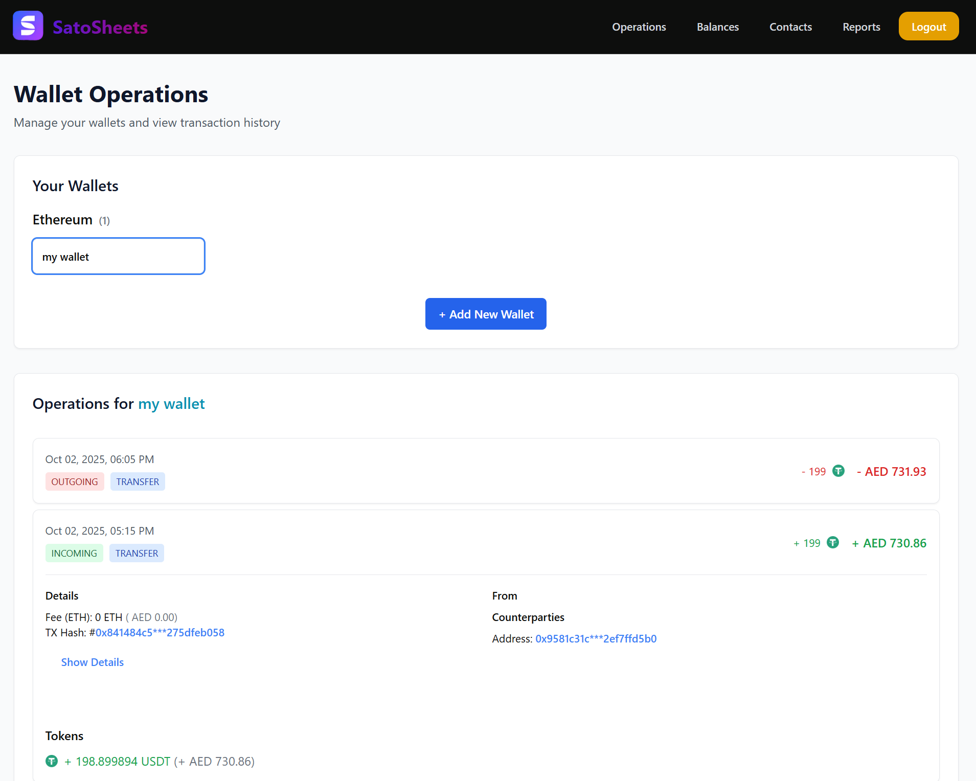 SatoSheets Wallet Operations Interface
